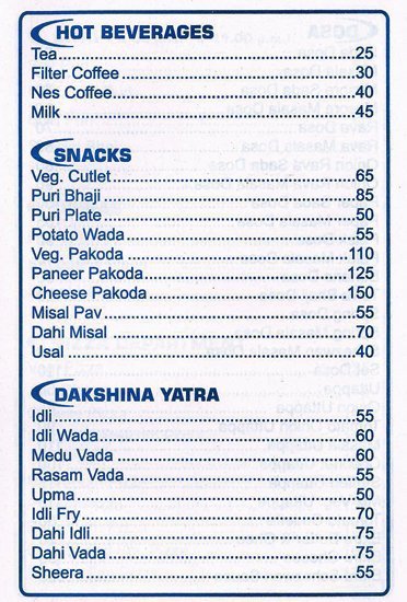 Guruprasad Restaurant - Mulund - Mumbai image 1