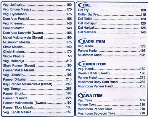 Guruprasad Restaurant - Mulund - Mumbai image 6