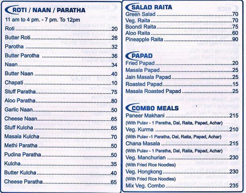 Guruprasad Restaurant - Mulund - Mumbai image 4