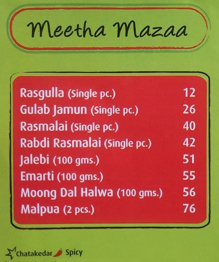 Haldiram's - Connaught Place - Delhi image 4