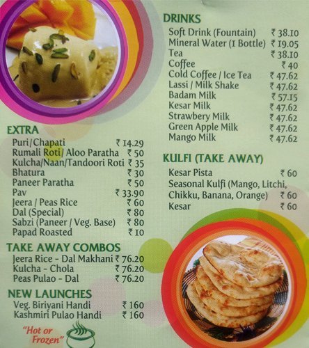 Haldiram's Prabhuji - VIP Road - Kolkata image 1