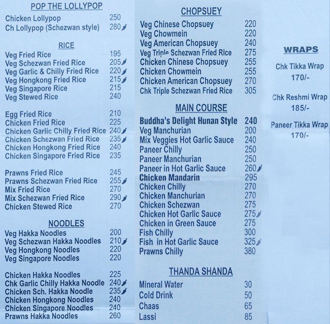 Hap Ningzs - Kandivali - Mumbai image 3