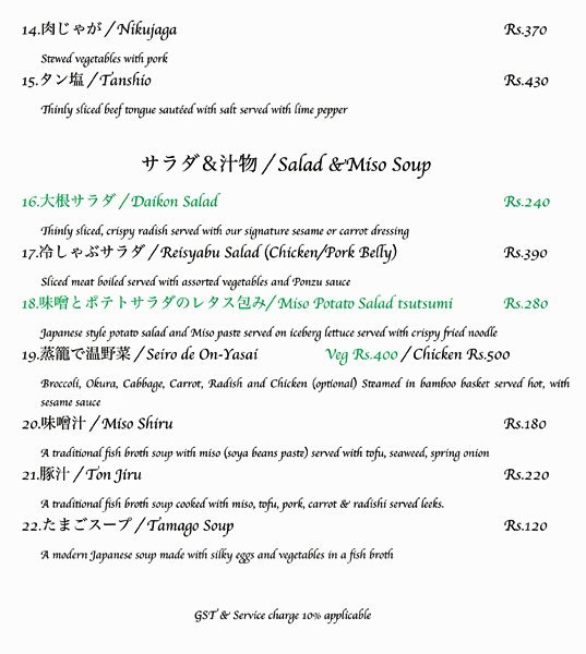 Harima - Residency Road - Bangalore image 20