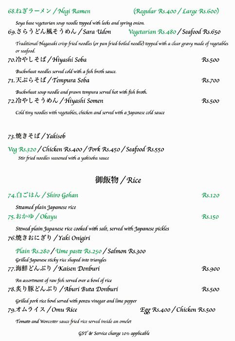 Harima - Residency Road - Bangalore image 5