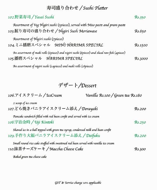 Harima - Residency Road - Bangalore image 2