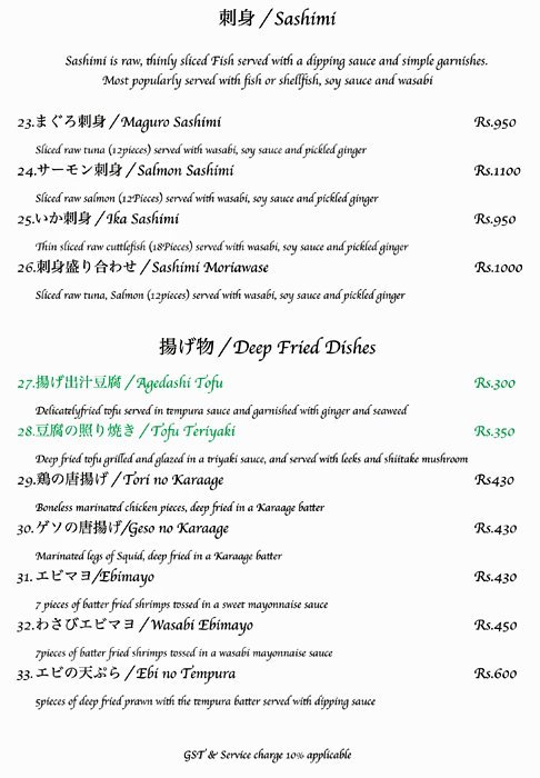 Harima - Residency Road - Bangalore image 19