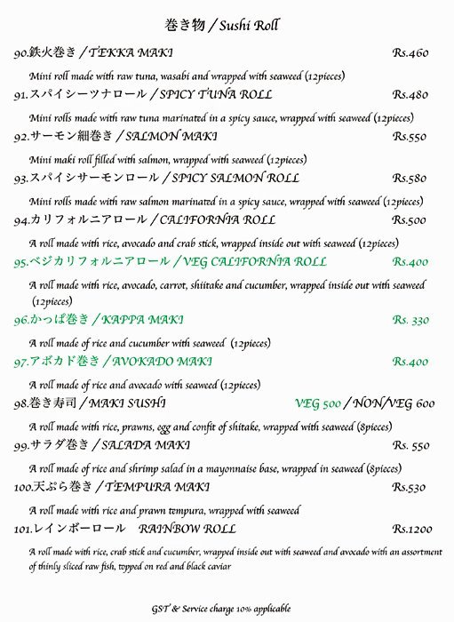 Harima - Residency Road - Bangalore image 13