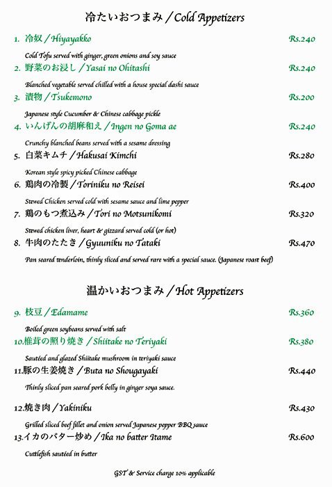 Harima - Residency Road - Bangalore image 11