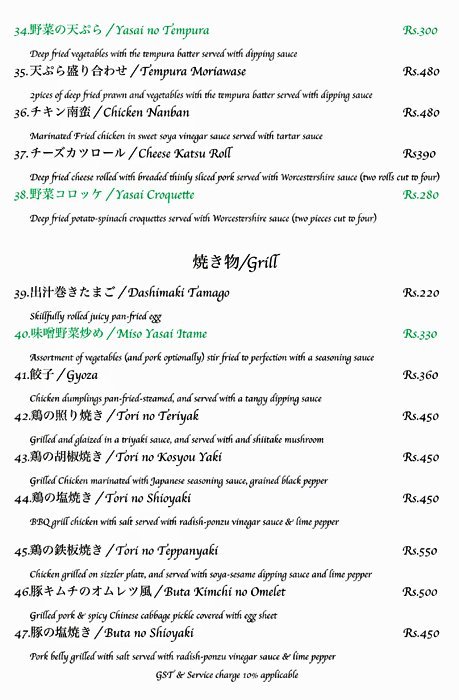 Harima - Residency Road - Bangalore image 8