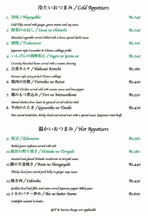 Harima - Residency Road - Bangalore image 1