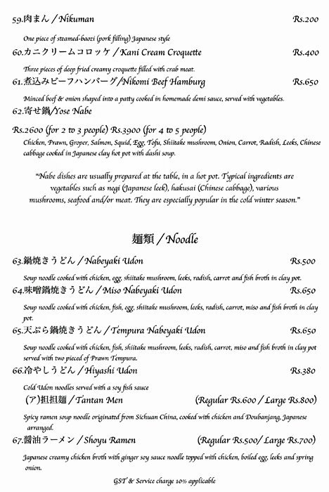 Harima - Residency Road - Bangalore image 16