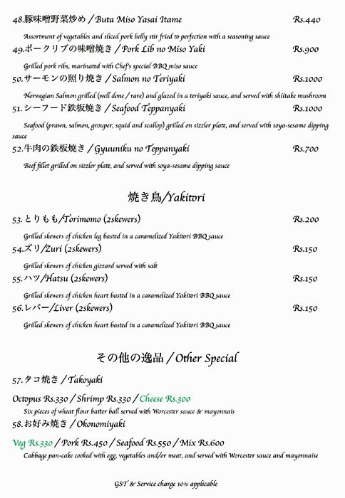 Harima - Residency Road - Bangalore image 17