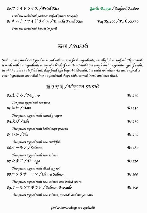 Harima - Residency Road - Bangalore image 14