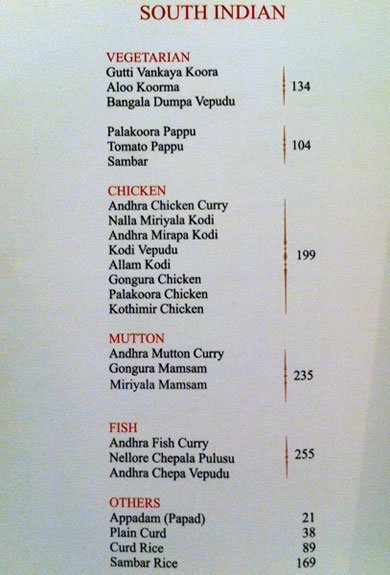 Haveli - Begumpet - Hyderabad image 12