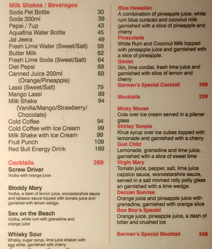 Haveli - Begumpet - Hyderabad image 2