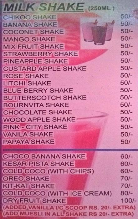 Havmor Ice Cream - Ana Sagar Lake - Ajmer image 1