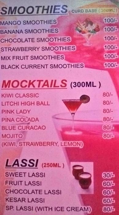 Havmor Ice Cream - Ana Sagar Lake - Ajmer image 6