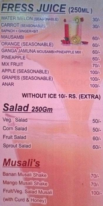 Havmor Ice Cream - Ana Sagar Lake - Ajmer image 3