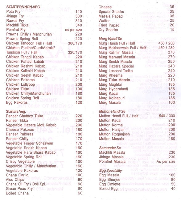 Hazara Restaurant - Sion - Mumbai image 1