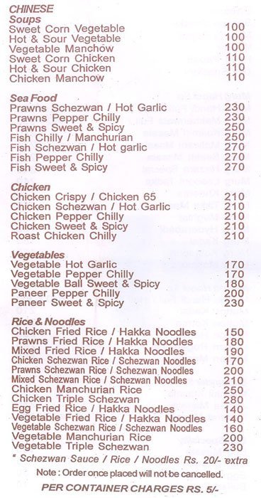 Hazara Restaurant - Sion - Mumbai image 2