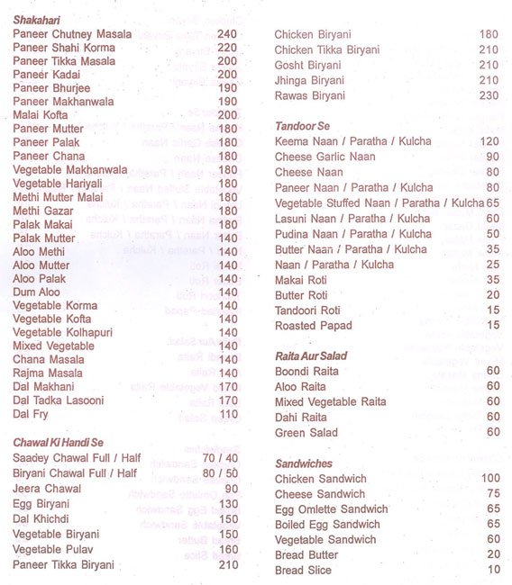 Hazara Restaurant - Sion - Mumbai image 3