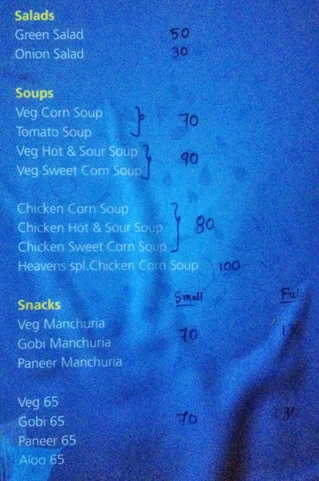 Heaven Bar & Restaurant - Uppal - Secunderabad image 1