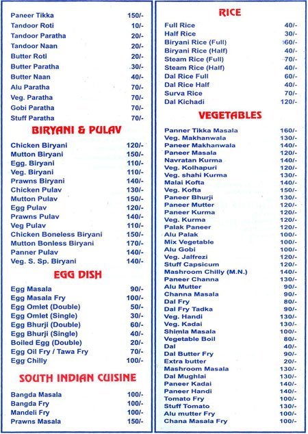 Highway Bar and Restaurant - Goregaon - Mumbai image 3