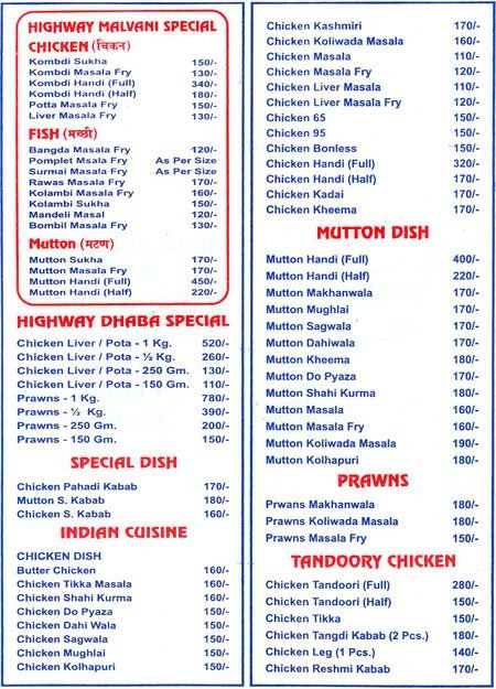 Highway Bar and Restaurant - Goregaon - Mumbai image 4