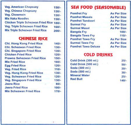 Highway Bar and Restaurant - Goregaon - Mumbai image 2