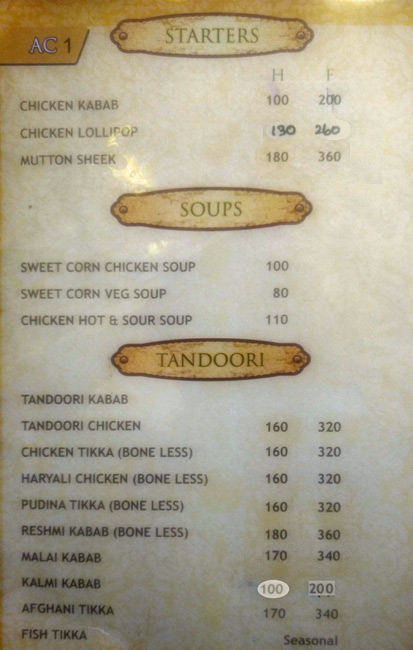 Hilal Restaurant - Shivaji Nagar - Bangalore image 1