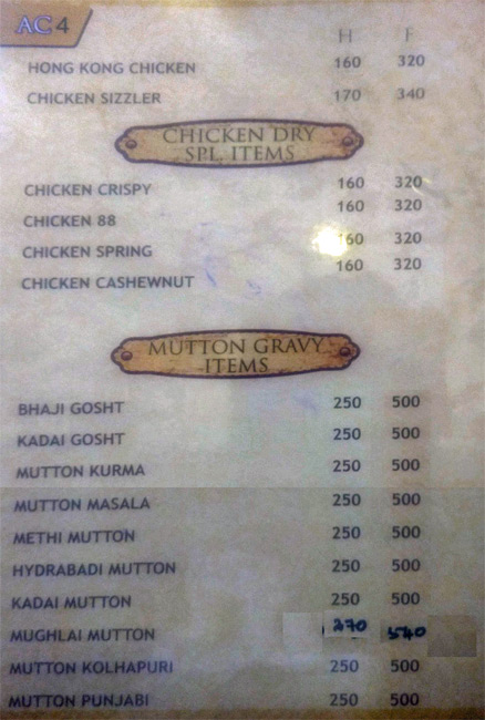 Hilal Restaurant - Shivaji Nagar - Bangalore image 2