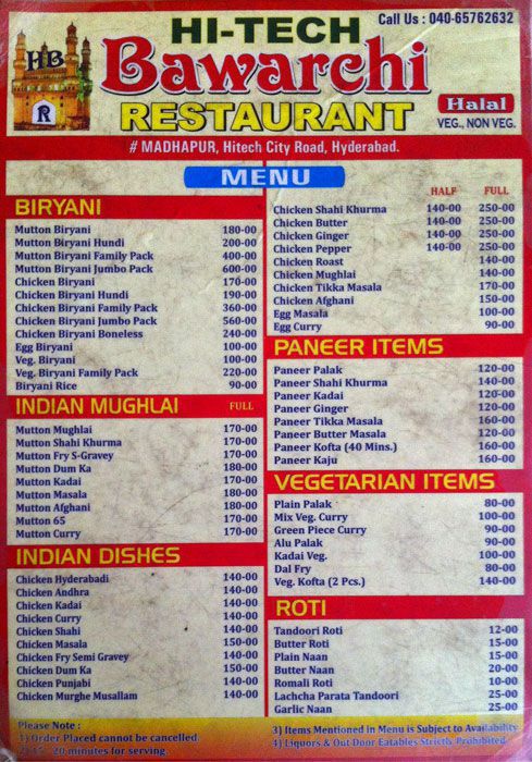 Hitech Bawarchi - Madhapur - Hyderabad image 3