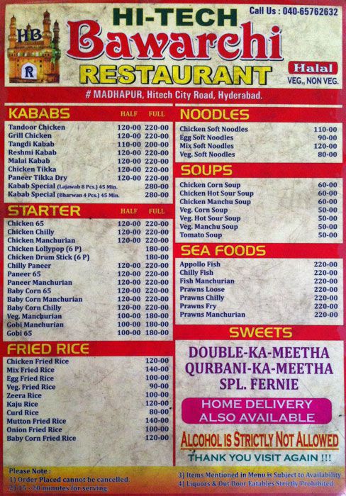 Hitech Bawarchi - Madhapur - Hyderabad image 4