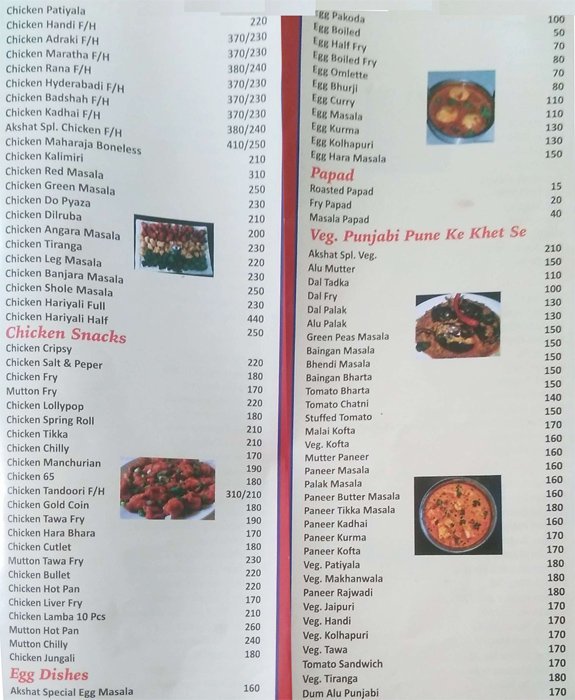 Hotel Akshat - Wakad - Pune image 6