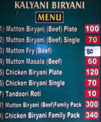 Hotel Al Shafa - Panjagutta - Hyderabad image 2