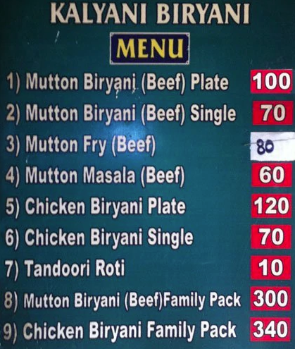 Hotel Al Shafa - Panjagutta - Hyderabad image 1