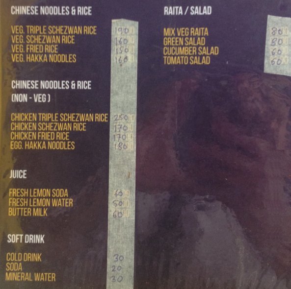 Hotel Amchee - Karve Nagar - Pune image 11