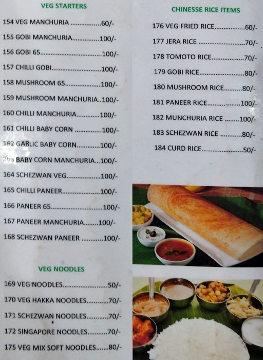 Hotel Anand Darshini - Alwal - Secunderabad image 1