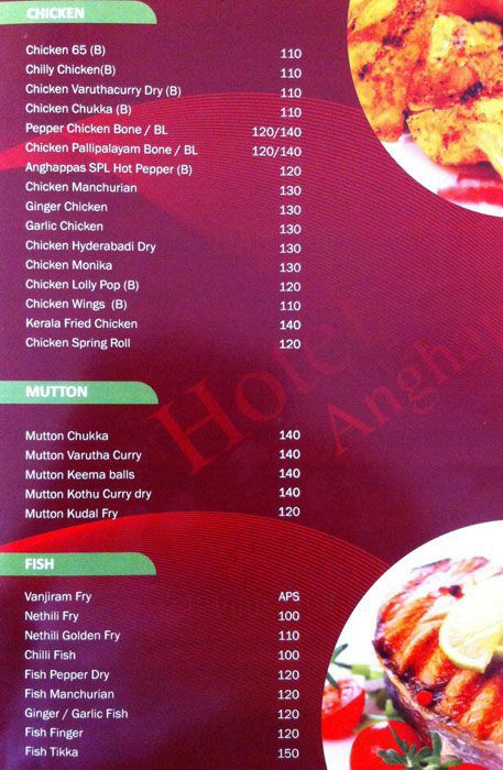 Hotel Anghappas - Ganapathy - Coimbatore image 6