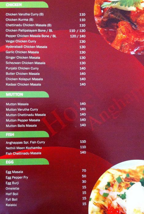 Hotel Anghappas - Ganapathy - Coimbatore image 4