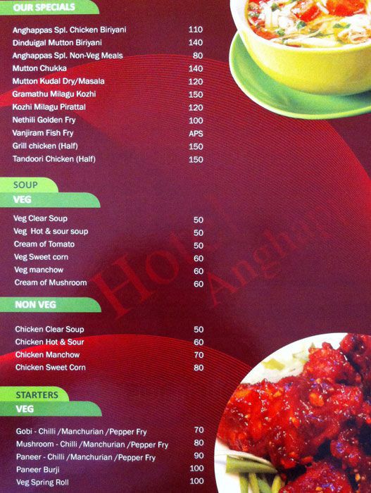 Hotel Anghappas - Ganapathy - Coimbatore image 1