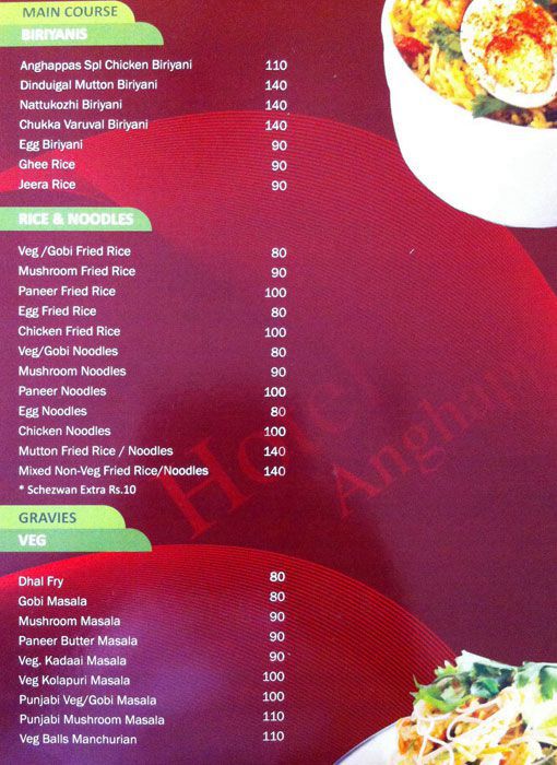 Hotel Anghappas - Ganapathy - Coimbatore image 5