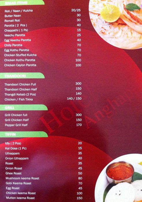 Hotel Anghappas - Ganapathy - Coimbatore image 3