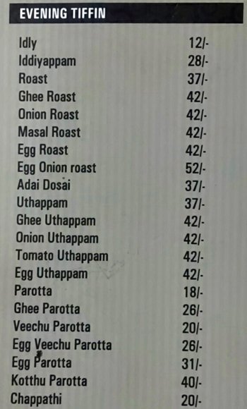 Hotel Atchaya - RS Puram - Coimbatore image 2