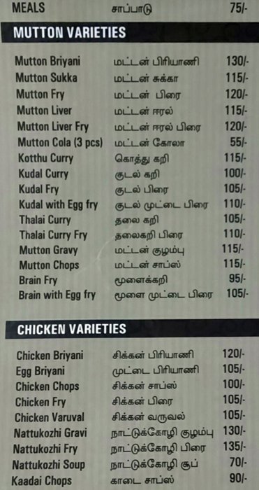 Hotel Atchaya - RS Puram - Coimbatore image 1