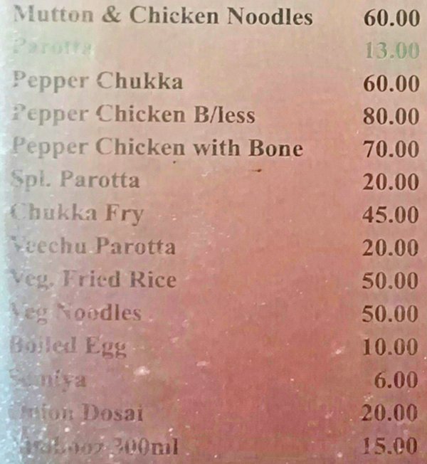 Hotel Cheap & Best - Town Hall - Coimbatore image 4