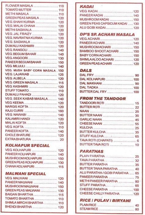 Hotel Durga Prasad - Vidya Vihar - Mumbai image 4