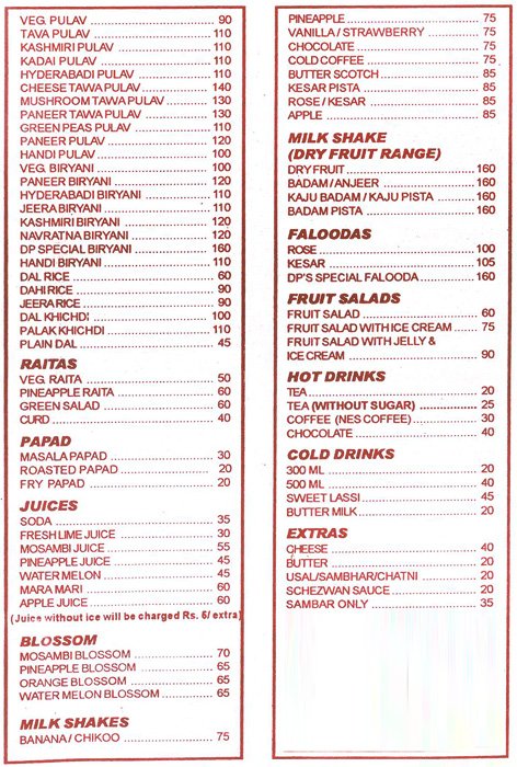 Hotel Durga Prasad - Vidya Vihar - Mumbai image 1