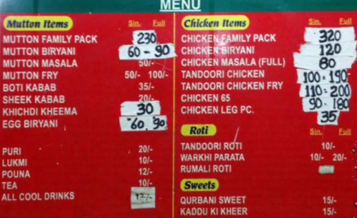 Hotel Firdous - Malakpet - Hyderabad image 4