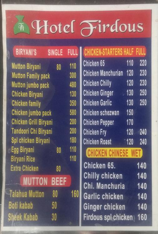 Hotel Firdous - Malakpet - Hyderabad image 2